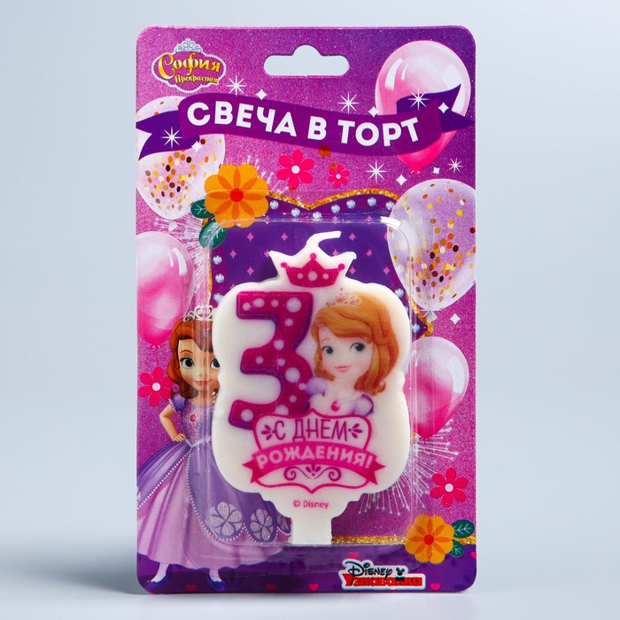 Свеча в торт Дисней 3 "С Днем Рождения", София Прекрасная