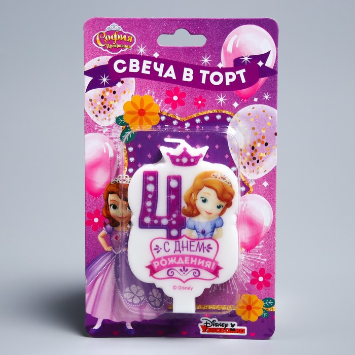 Свеча в торт Дисней 4 "С Днем Рождения", София Прекрасная