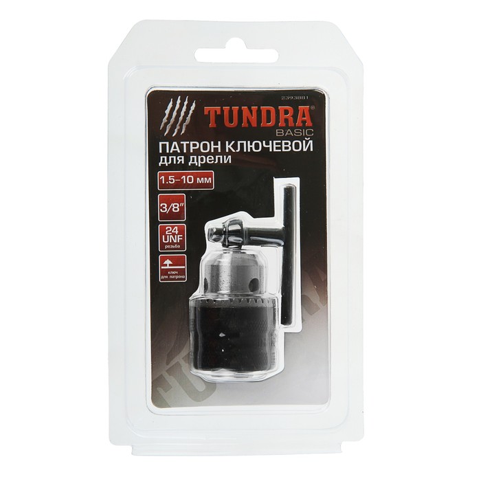 Патрон для дрели TUNDRA basic, 3/8" - 24 UNF, 1.5 - 10 мм