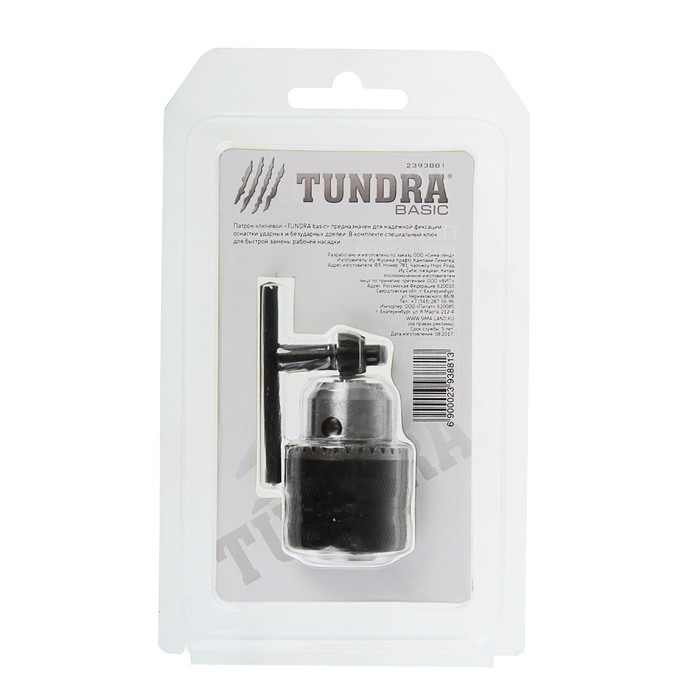 Патрон для дрели TUNDRA basic, 3/8" - 24 UNF, 1.5 - 10 мм
