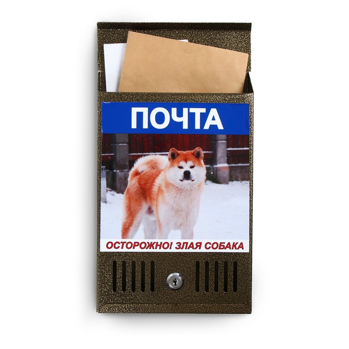 Ящик почтовый «Вертикаль», вертикальный, с замком, с фото МИКС, бронзовый