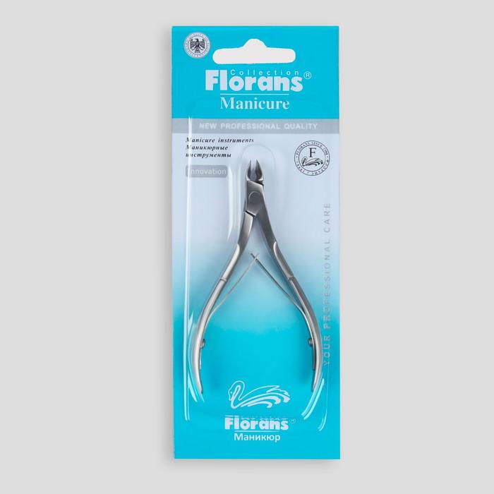 Кусачки маникюрные, двойная пружина, 9,5см, рабочая область-5мм, цвет матовый серебристый