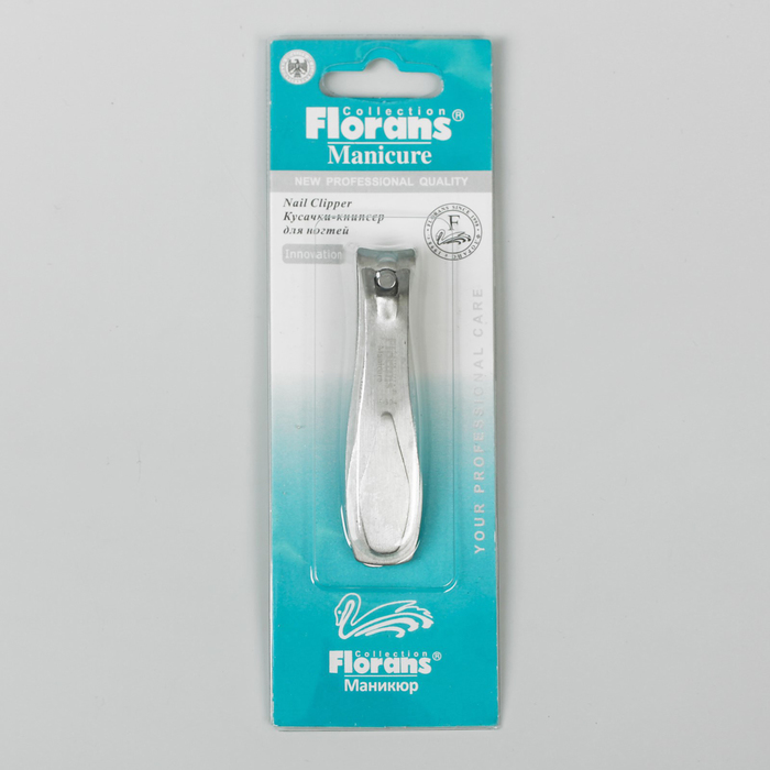 Кусачки-книпсер маникюрные, 6,5(±0,5)см, цвет матовый серебристый