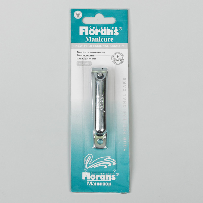 Кусачки-книпсер маникюрные, с встроенной лазерной пилкой, 6(±0,5)см, цвет серебристый