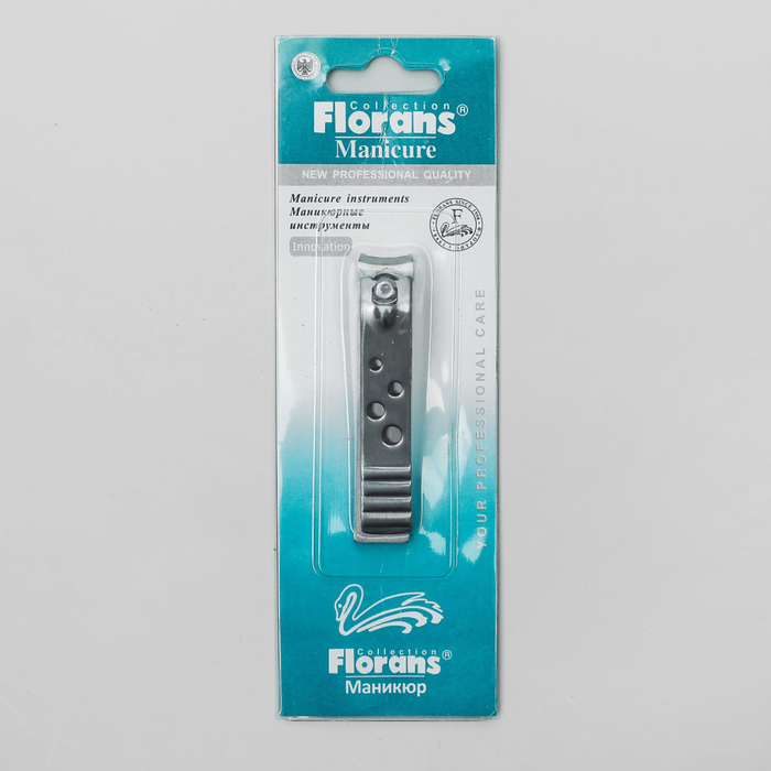 Кусачки-книпсер маникюрные, 6(±0,5)см, цвет матовый серебристый