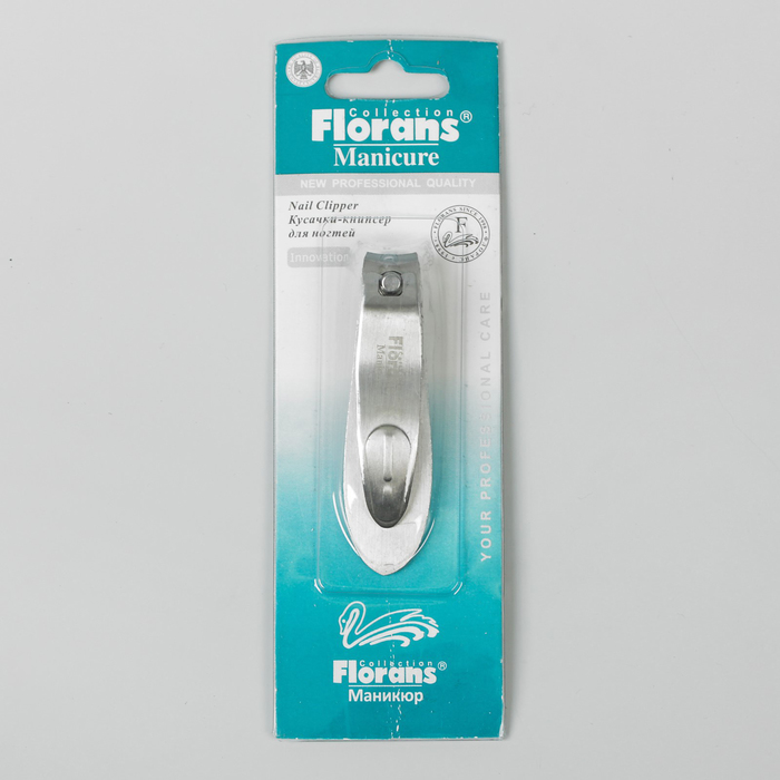 Кусачки-книпсер маникюрные, 6,5(±0,5)см, цвет матовый серебристый