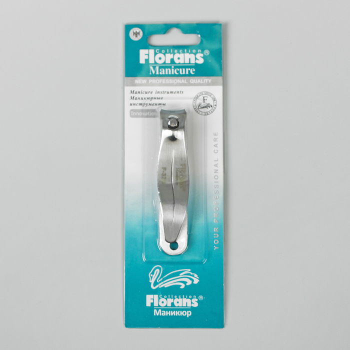 Кусачки-книпсер маникюрные, 6,5(±0,5)см, цвет матовый серебристый