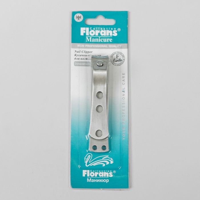 Кусачки-книпсер маникюрные, 8,5(±0,5)см, цвет матовый серебристый