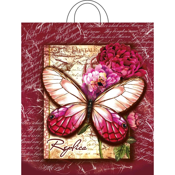 Пакет "Реплика", полиэтиленовый с петлевой ручкой, 38 х 42 см, 40 мкм