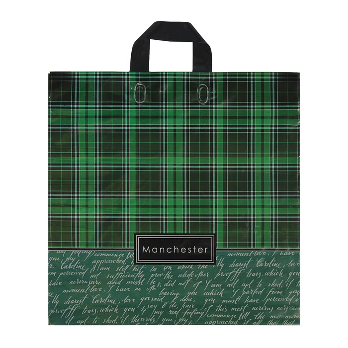 Пакет "Манчестер", полиэтиленовый с петлевой ручкой, 44 х 44 см, 70 мкм