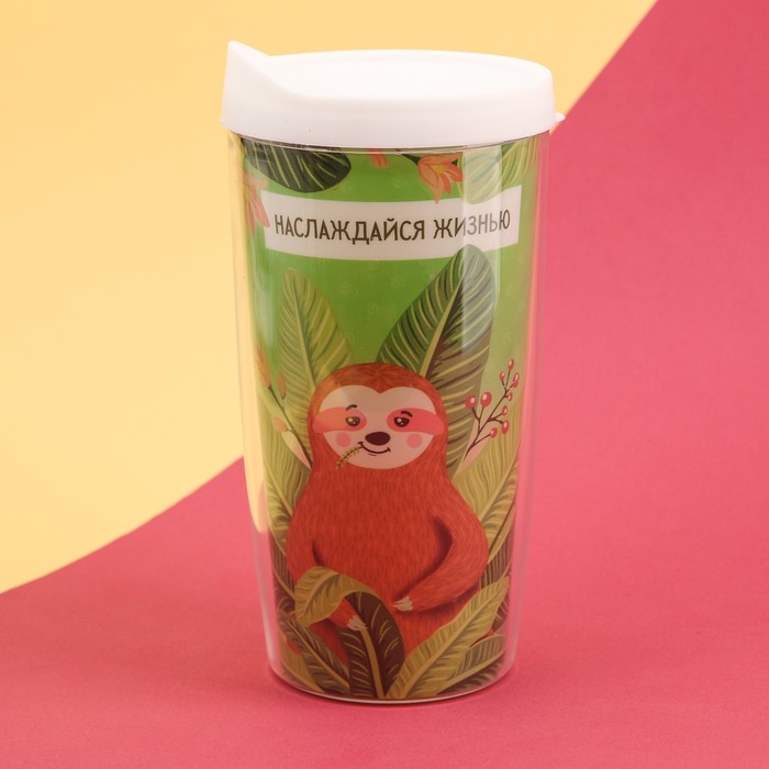 Термостакан "Наслаждайся жизнью", 450 мл
