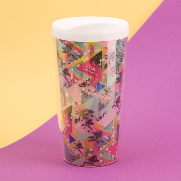 Термостакан "Время мечтать", 450 мл