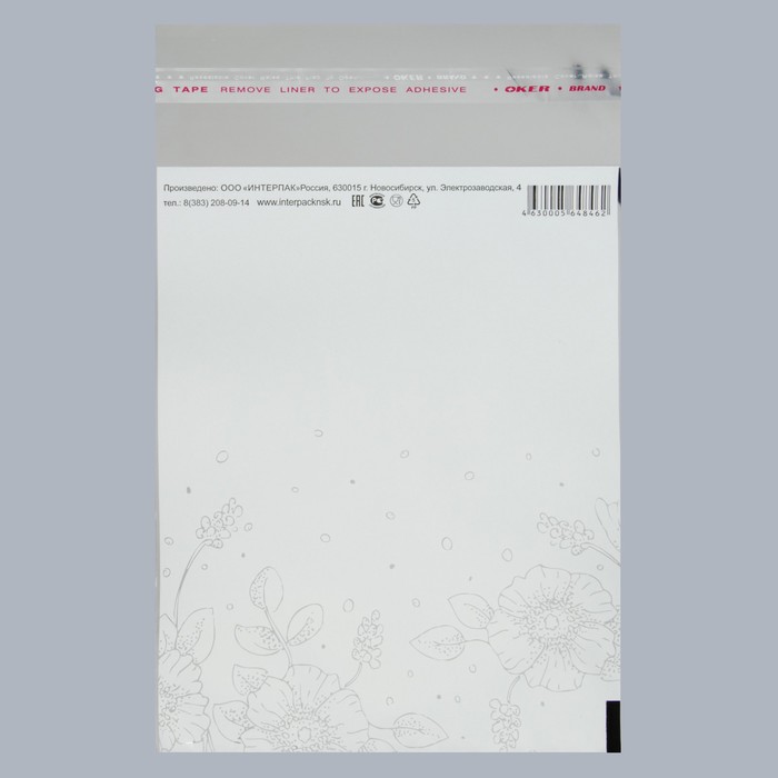 Пакет подарочный "Весенний", с клеевым клапаном, 17 х 22/5 см, 35 мкм