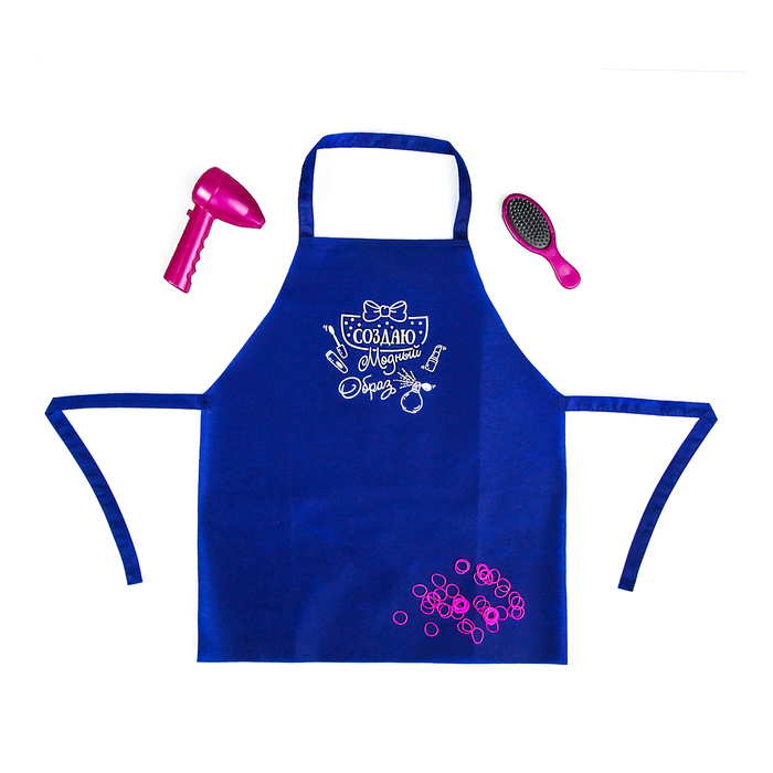 Игровой набор «Стилист» с фартуком и аксессуарами