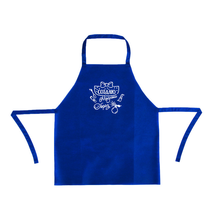 Игровой набор «Стилист» с фартуком и аксессуарами