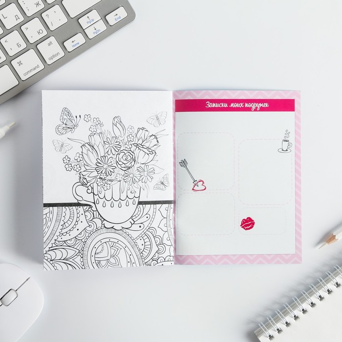 Анкета для девочек "Секретная анкета", А6, 32 страницы