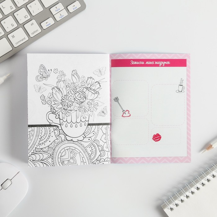 Анкета для девочек "Для лучших друзей", А6, 32 страницы