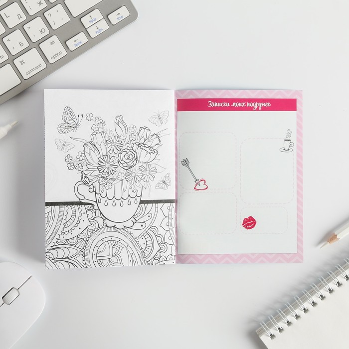 Анкета для девочек "Для супердевчонок", А6, 32 страницы