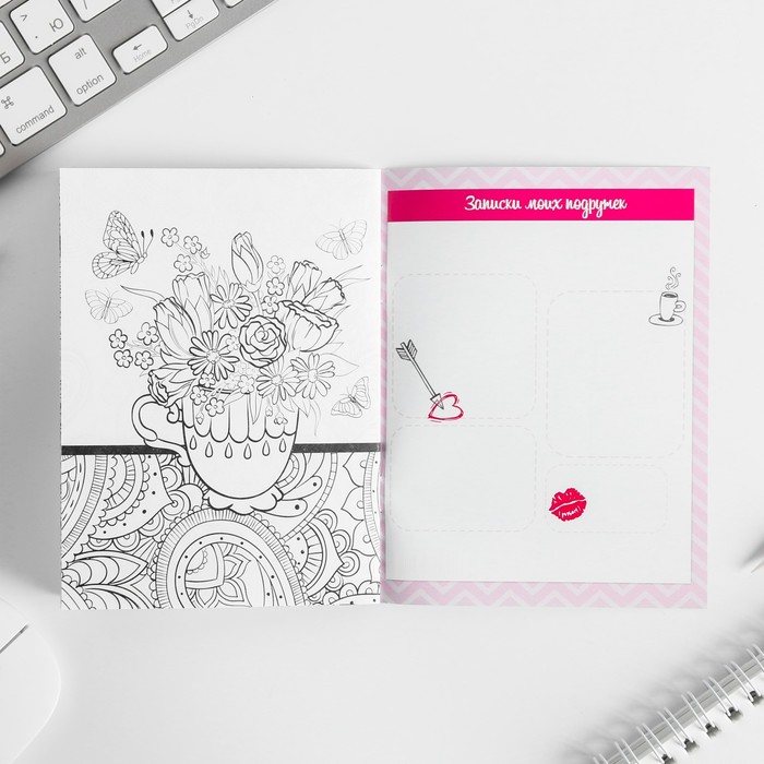 Анкета для девочек "Анкета для друзей", А6, 32 страницы