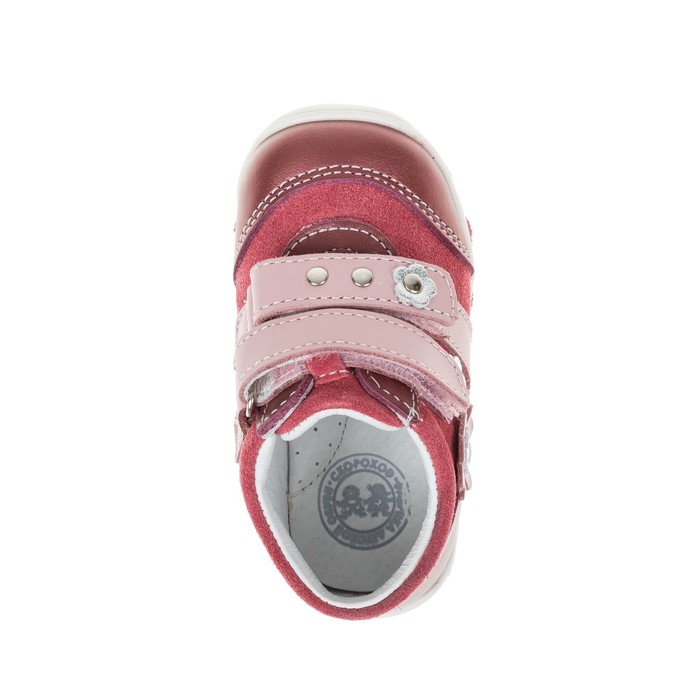 Ботинки ясельные арт. 15-154-1 (красный) (р. 21)