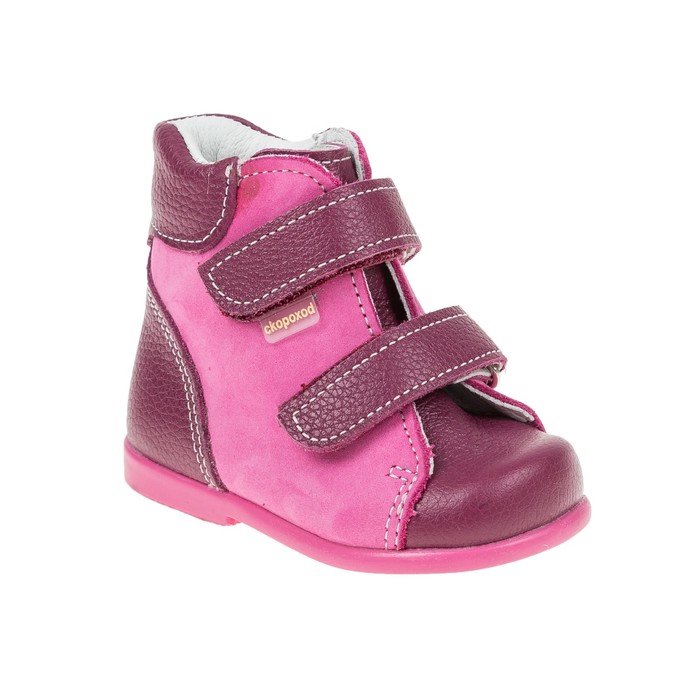 Ботинки ясельные арт. 15-141-3 (ярко-розовый) (р. 19)