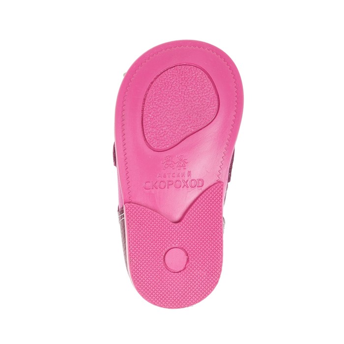 Ботинки ясельные арт. 15-141-3 (ярко-розовый) (р. 21)