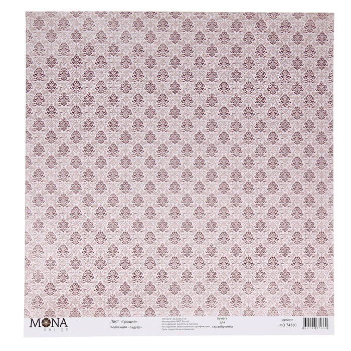 Бумага для скрапбукинга карточки "Грация"  30,5х30,5 см плотность 190гр/м2