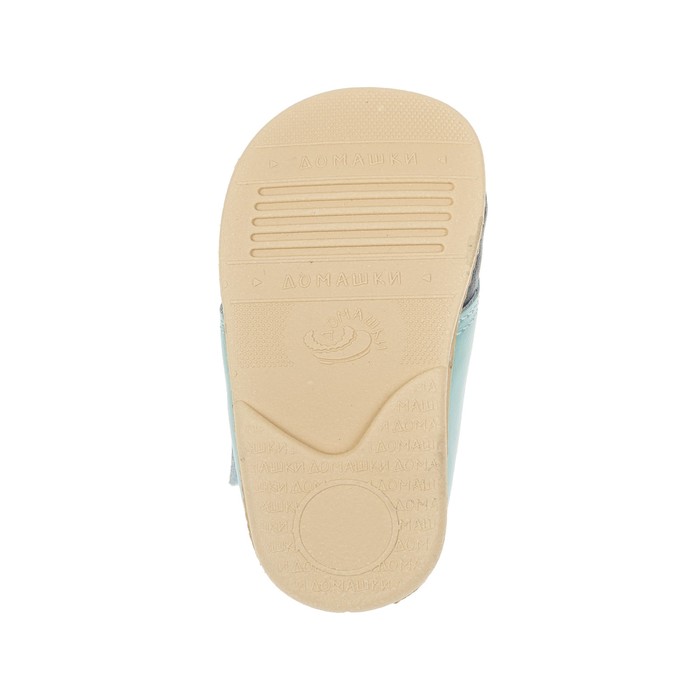 Ботинки ясельные арт. 15-116-2 (синий/голубой) (р. 17)