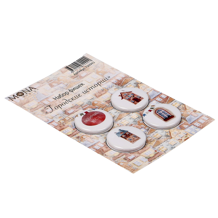 Набор фишек для скрапбукинга "Городские истории" 4 шт
