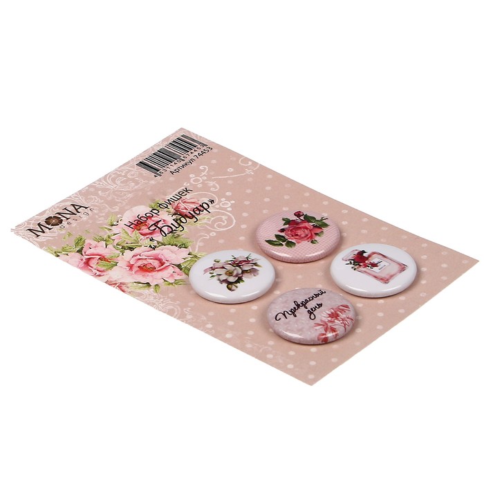 Набор фишек для скрапбукинга "Будуар" 4 шт