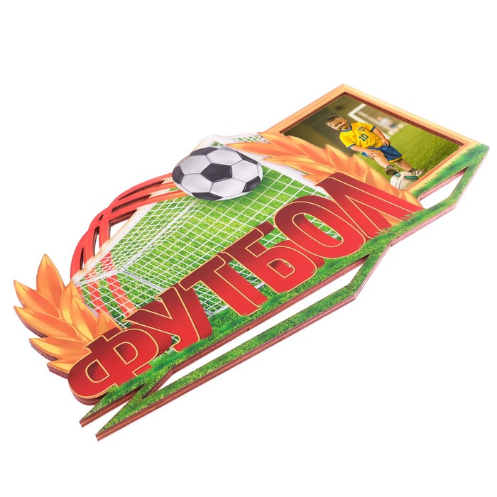 Медальница-фоторамка с ламинацией "Футбол"