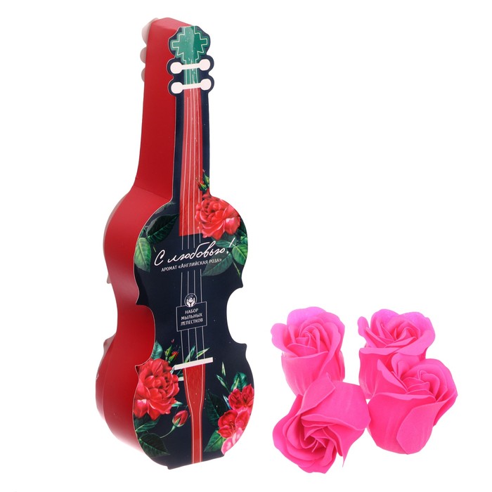 Мыльные лепестки в коробке-скрпике "С любовью!", 7 шт.