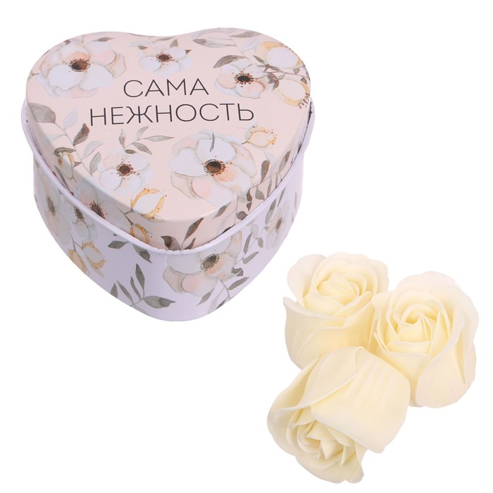 Мыльные лепестки в шкатулке-сердце "Сама нежность", 3 шт.