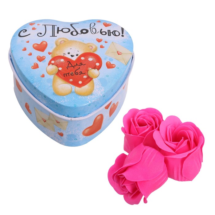 Мыльные лепестки в шкатулке-сердце "С любовью", 3 шт.