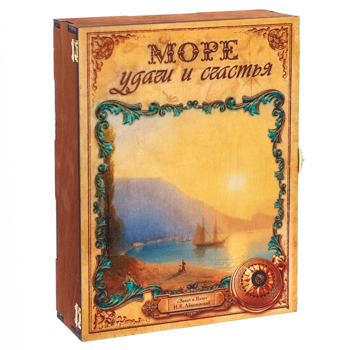 Ключница-шкатулка сказки "Море"