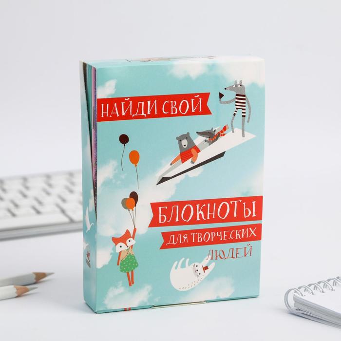 Набор блокнотов в шоу-боксе "Для творческих людей": 8 блокнотов А6, 32 листа