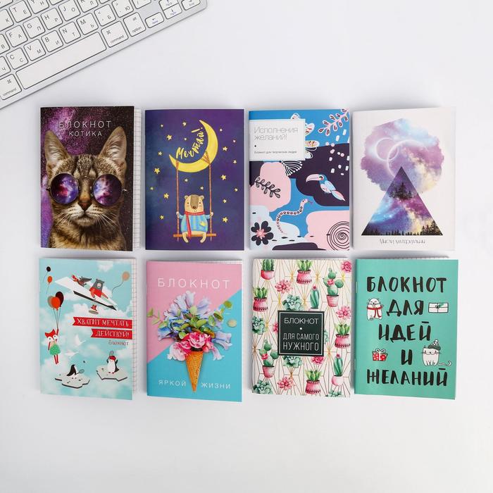Набор блокнотов в шоу-боксе "Для творческих людей": 8 блокнотов А6, 32 листа