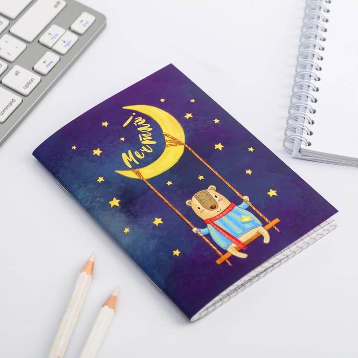 Набор блокнотов в шоу-боксе "Для творческих людей": 8 блокнотов А6, 32 листа