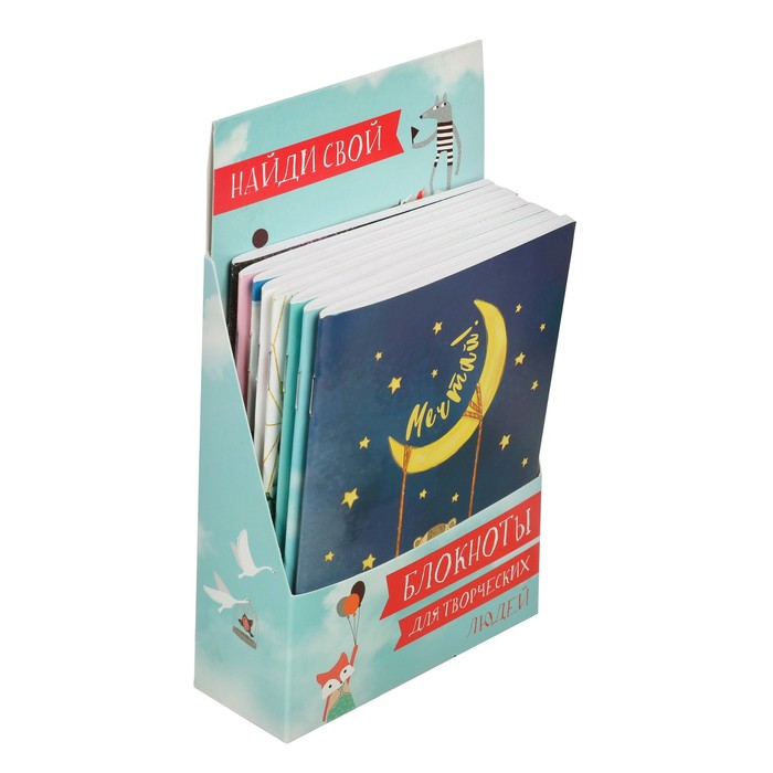 Набор блокнотов в шоу-боксе "Для творческих людей": 8 блокнотов А6, 32 листа