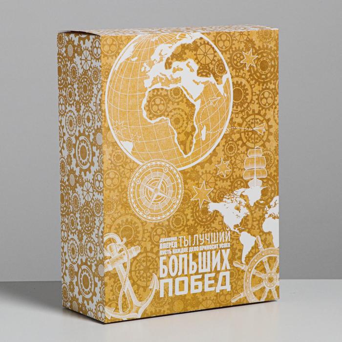 Складная коробка "Больших побед", 22 х 30 х 10 см
