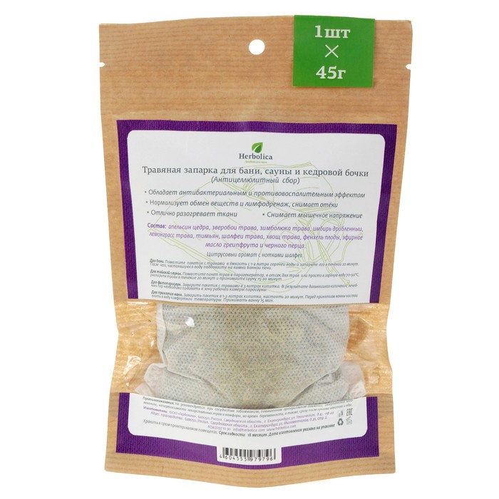 Травяная запарка для бани и сауны "Антицеллюлитный сбор", 45гр
