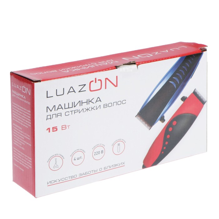 Машинка для стрижки LuazON LST-10, 4 уровня стрижки, 15 Вт, синий, 220 V