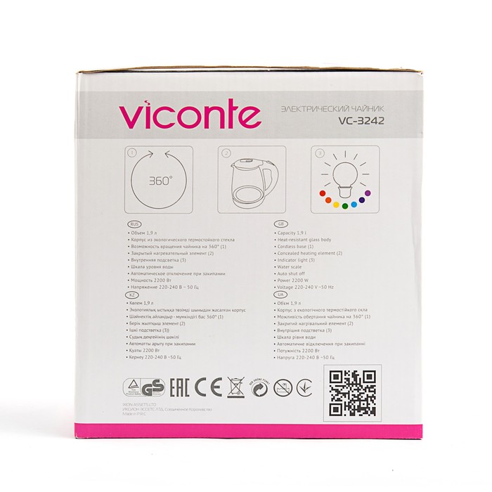 Электрочайник VC-3242, 2200 Вт, 1,9 л, пластик, вращение чайника 360°, подсветка, красный