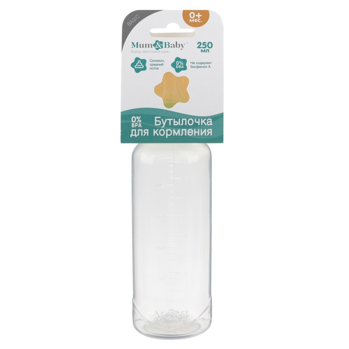 Бутылочка для кормления детская классическая, 250 мл, от 0 мес., цвет зелёный