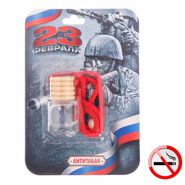 Ароматизатор в бутылочке "Солдат", 23 февраля, антитабак