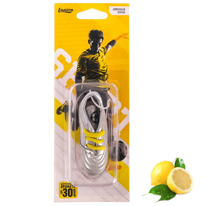 Ароматизатор игрушка бутсы "Взрывной лимон"