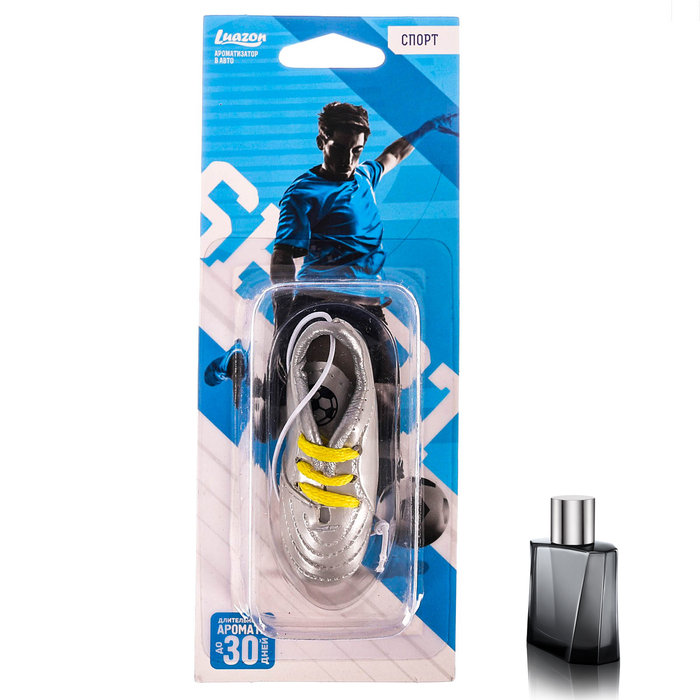 Ароматизатор игрушка бутсы "Спорт"