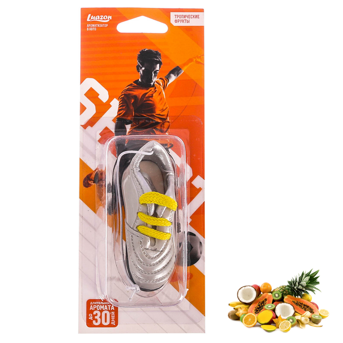 Ароматизатор игрушка бутсы "Тропические фрукты"