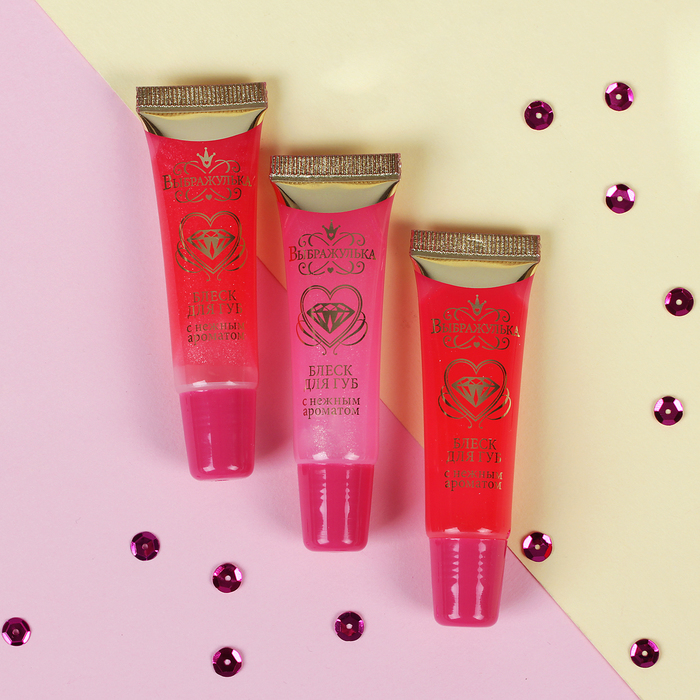 Блеск для губ детский "Чудесной девочке", 3 шт. по 12 г