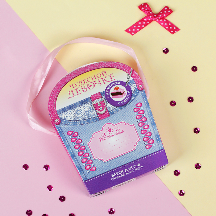 Блеск для губ детский "Чудесной девочке", 3 шт. по 12 г